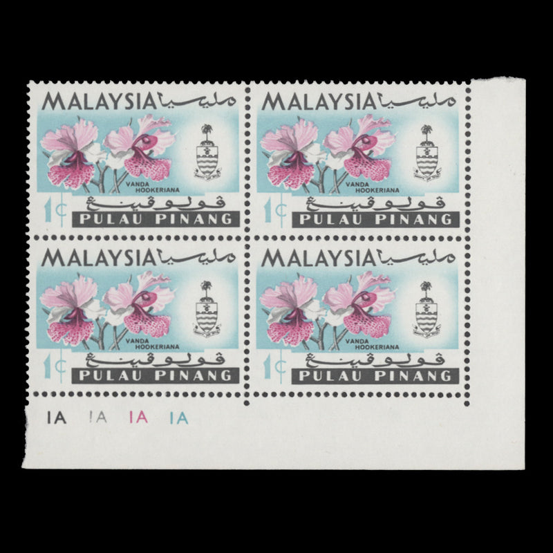 Pulau Pinang 1970 (MNH) 1c Vanda Hookeriana plate 1A block