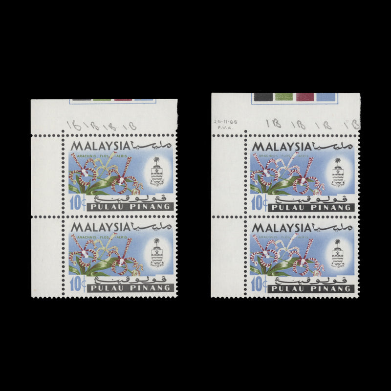 Pulau Pinang 1965 (MNH) 10c Arachnis Flos-Aeris traffic light pairs