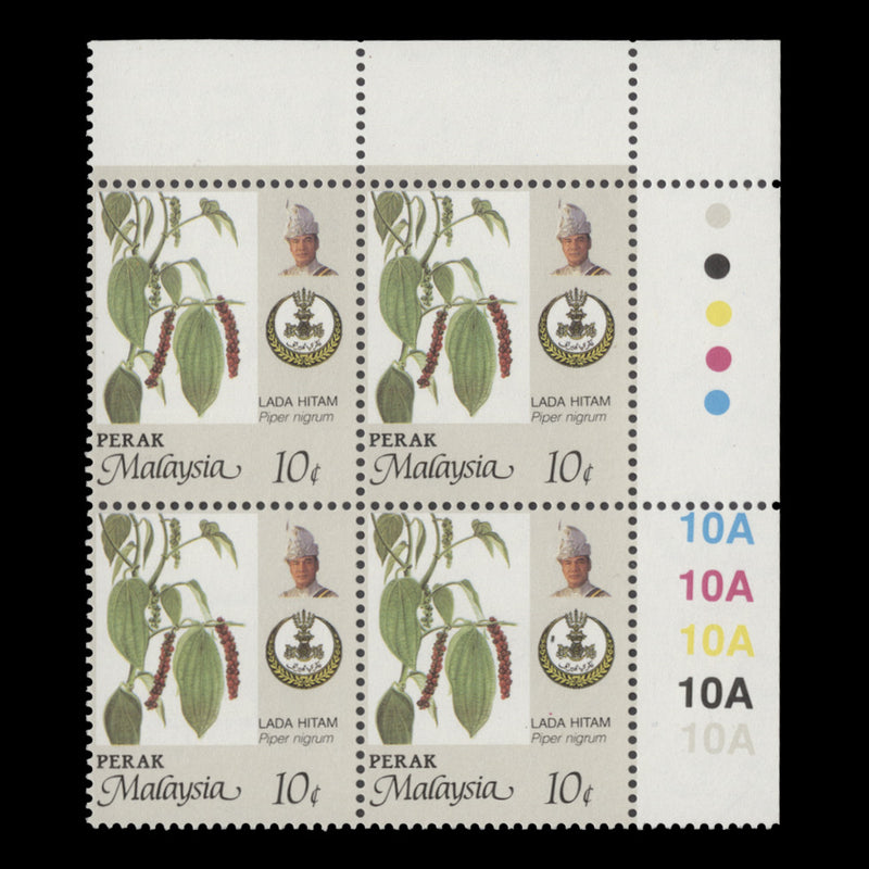 Perak 1995 (MNH) 10c Pepper plate 10A block, perf 14 x 13¾