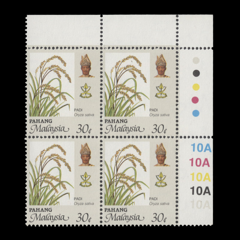 Pahang 1995 (MNH) 30c Rice plate 10A block, perf 14 x 13¾