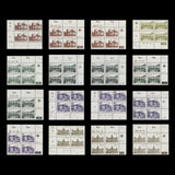 South Africa 1982 (MNH) Architecture Definitives cylinder blocks