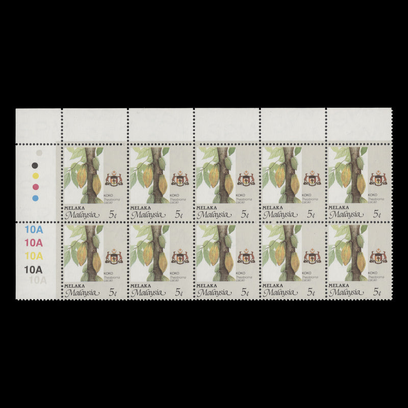 Melaka 1995 (MNH) 5c Cocoa plate 10A, perf 14 x 13¾