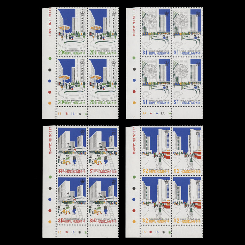 Hong Kong 1981 (MNH) Public Housing plate blocks