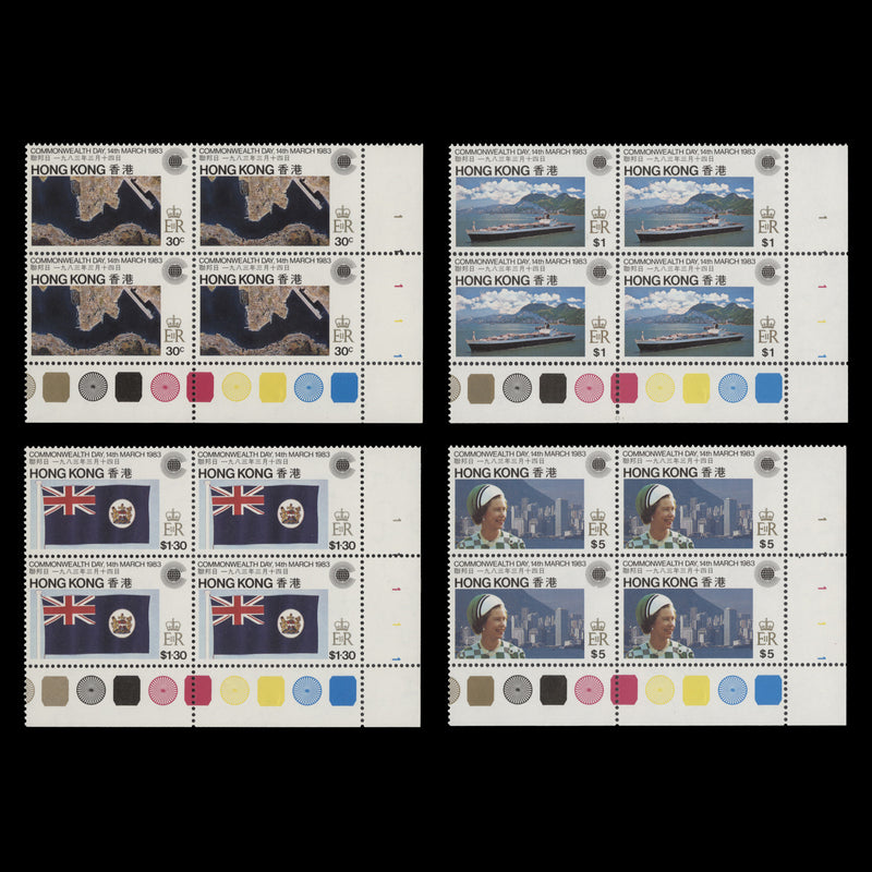 Hong Kong 1983 (MNH) Commonwealth Day traffic light/plate blocks