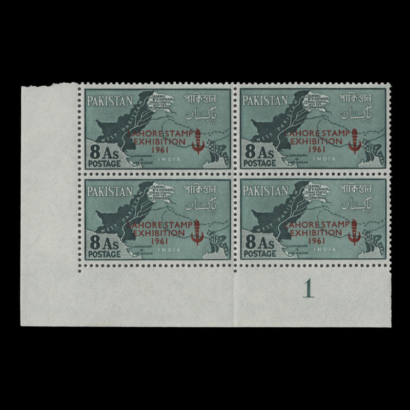 Pakistan 1961 (MNH) 8a Lahore Stamp Exhibition plate 1 block