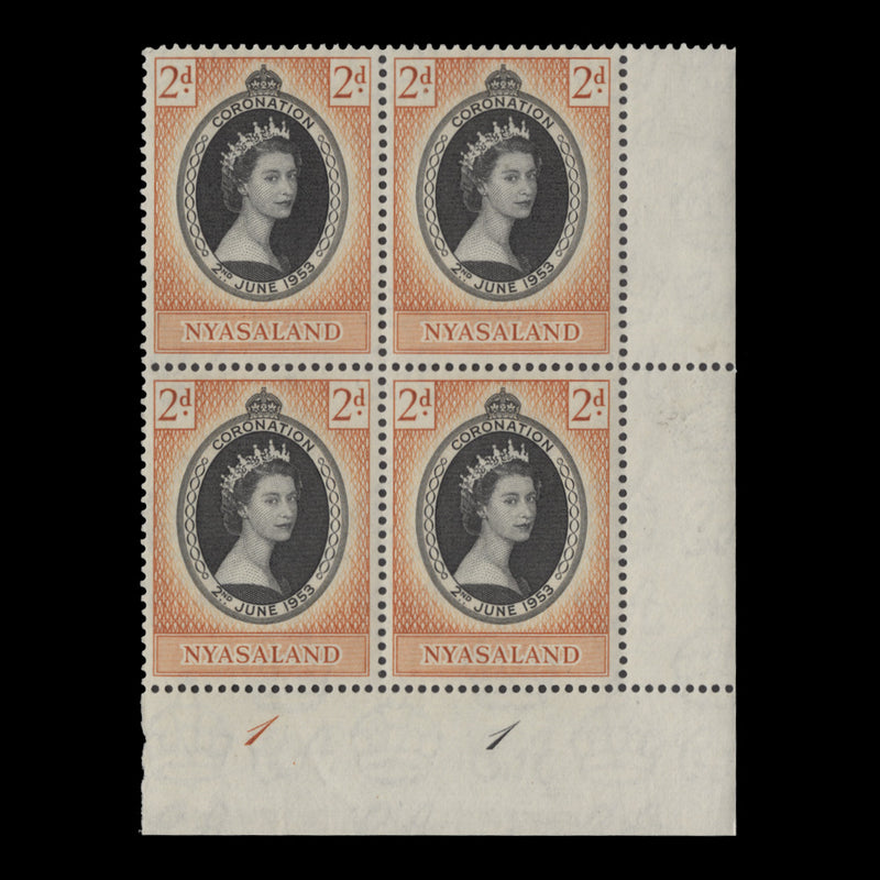 Nyasaland 1953 (MNH) 2d Coronation plate 1–1 block