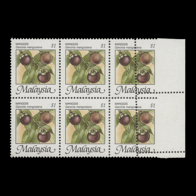 Malaysia 1999 (Variety) $1 Mangosteen block imperf to right margin