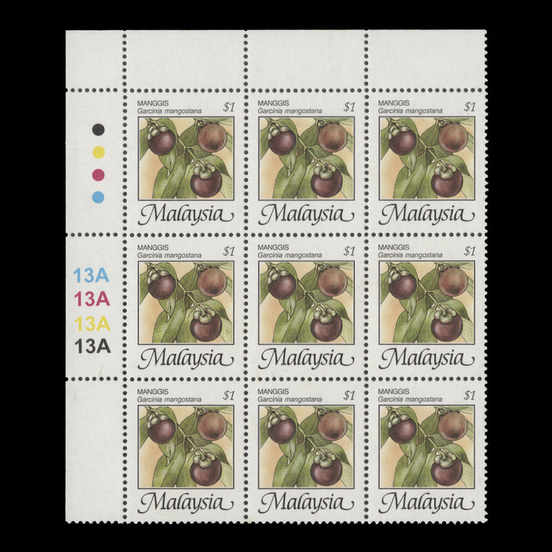 Malaysia 1999 (MNH) $1 Mangosteen plate 13A block, perf 13½ x 14