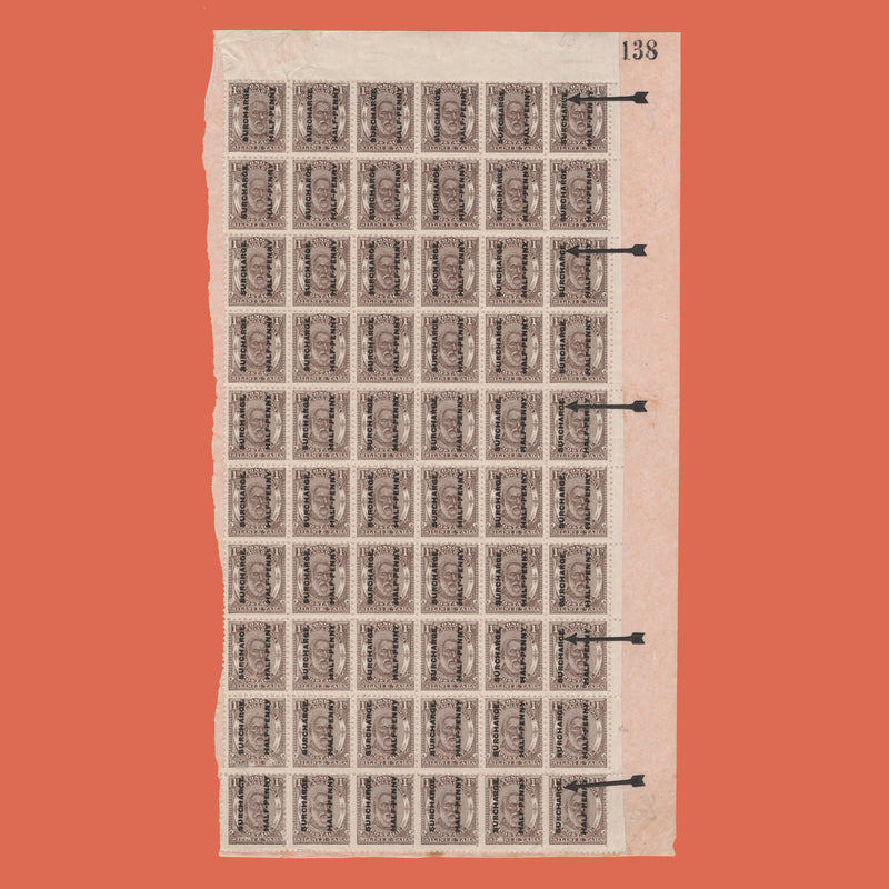 Tonga 1894 (Unused) ½d/1s King George I pane with varieties