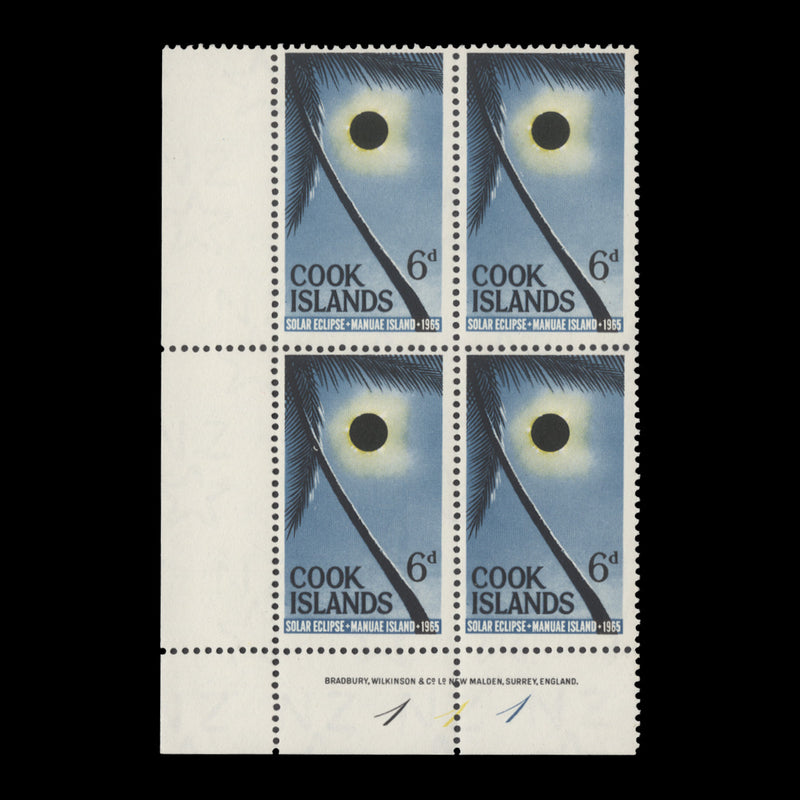 Cook Islands 1965 (MNH) 6d Solar Eclipse imprint/plate block