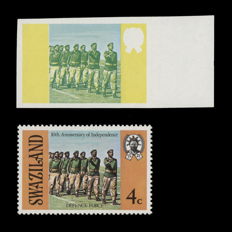 Swaziland 1978 (Variety) 4c Independence Anniversary proof in cyan and yellow