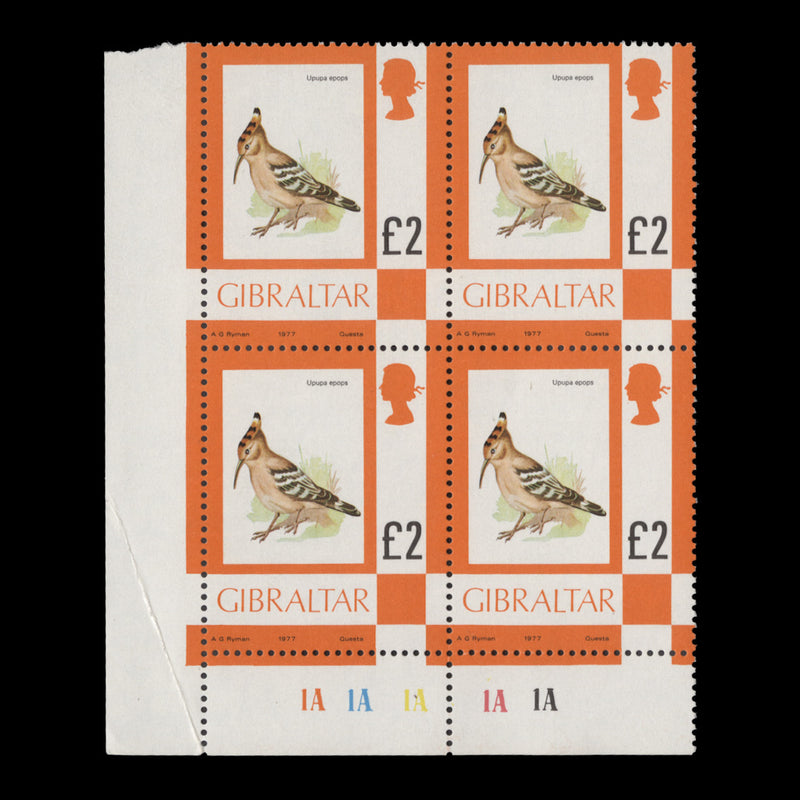 Gibraltar 1977 (MNH) £2 Hoopoe plate 1A–1A–1A–1A–1A block