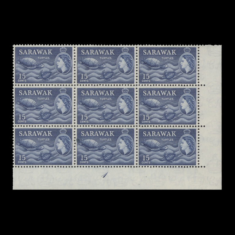 Sarawak 1957 (MNH) 15c Turtles plate 1 block