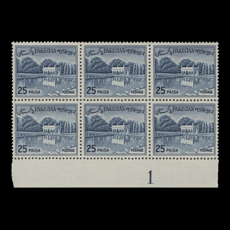 Pakistan 1963 (MNH) 25p Shalimar Gardens plate 1 block