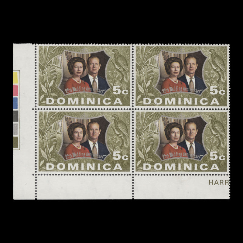 Dominica 1972 (MNH) 5c Royal Silver Wedding traffic light block, shade