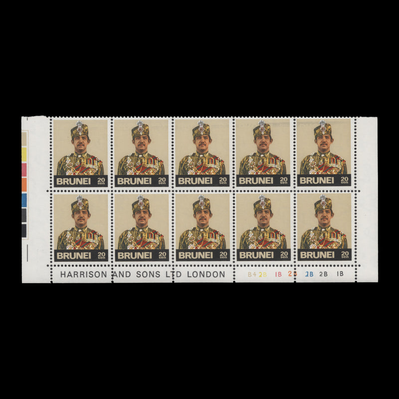 Brunei 1977 (MNH) 20c Hassanal Bolkiah plate B4–2B–1B–2B–2B–2B–1B block