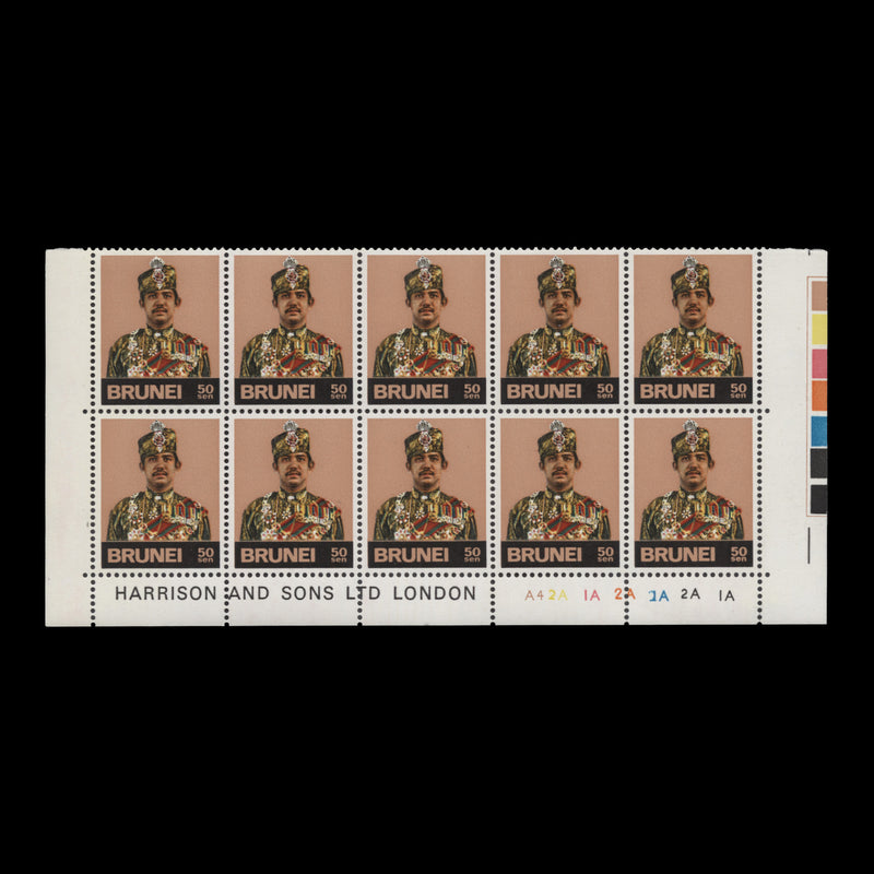 Brunei 1978 (MNH) 50c Hassanal Bolkiah plate A4–2A–1A–2A–2A–2A–1A block