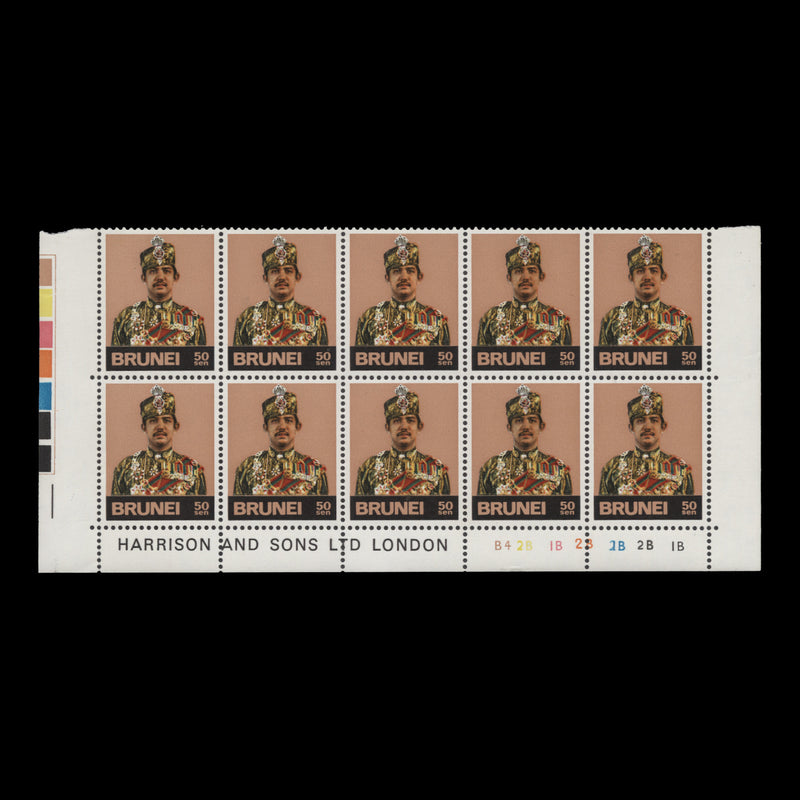 Brunei 1978 (MNH) 50c Hassanal Bolkiah plate B4–2B–1B–2B–2B–2B–1B block