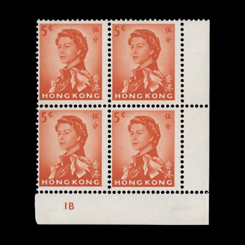 Hong Kong 1966 (MLH) 5c Red-Orange plate 1B block, gum arabic