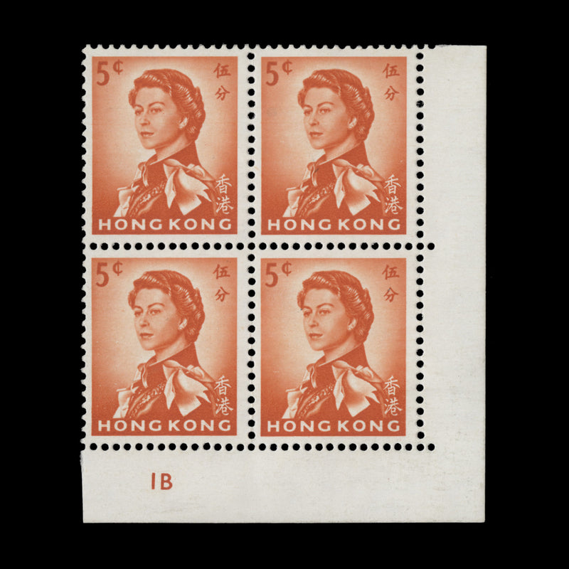 Hong Kong 1966 (MLH) 5c Red-Orange plate 1B block, gum arabic