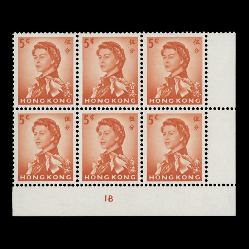 Hong Kong 1968 (MLH) 5c Red-Orange plate 1B block, PVA gum