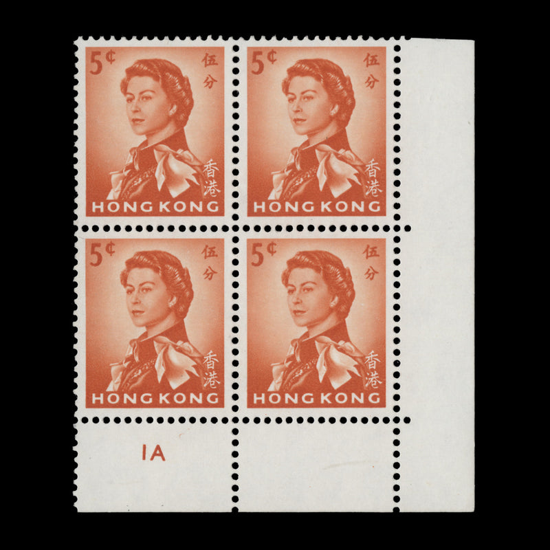 Hong Kong 1968 (MLH) 5c Red-Orange plate 1A block, PVA gum