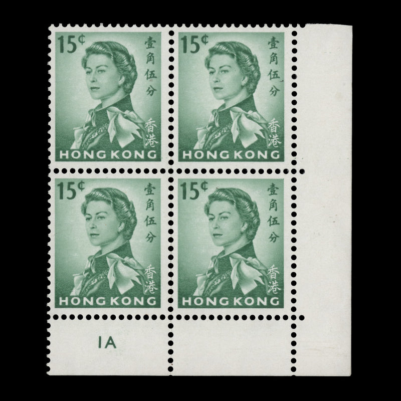 Hong Kong 1973 (MLH) 15c Pale Yellow-Green plate 1A block, PVA gum