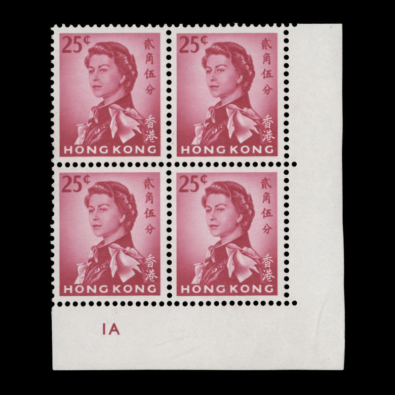 Hong Kong 1967 (MLH) 25c Cerise plate 1A block, gum arabic