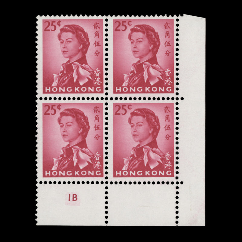 Hong Kong 1967 (MLH) 25c Cerise plate 1B block, gum arabic