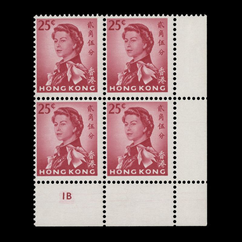 Hong Kong 1972 (MLH) 25c Cerise plate 1B block, glazed paper