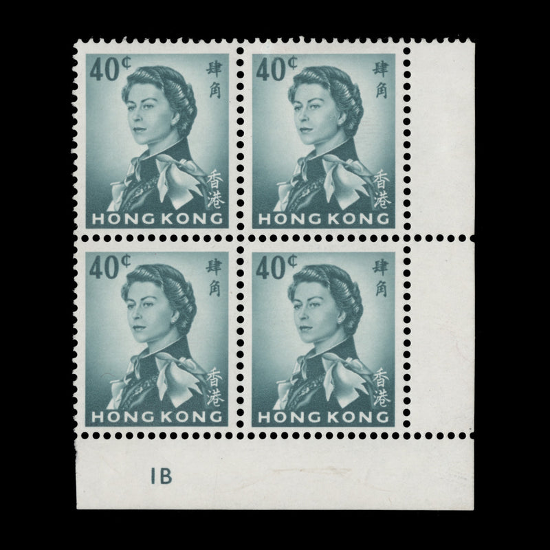 Hong Kong 1968 (MLH) 40c Deep Bluish Green plate 1B block, PVA gum