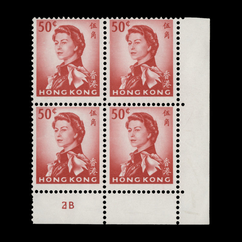 Hong Kong 1967 (MLH) 50c Scarlet plate 2B block, gum arabic