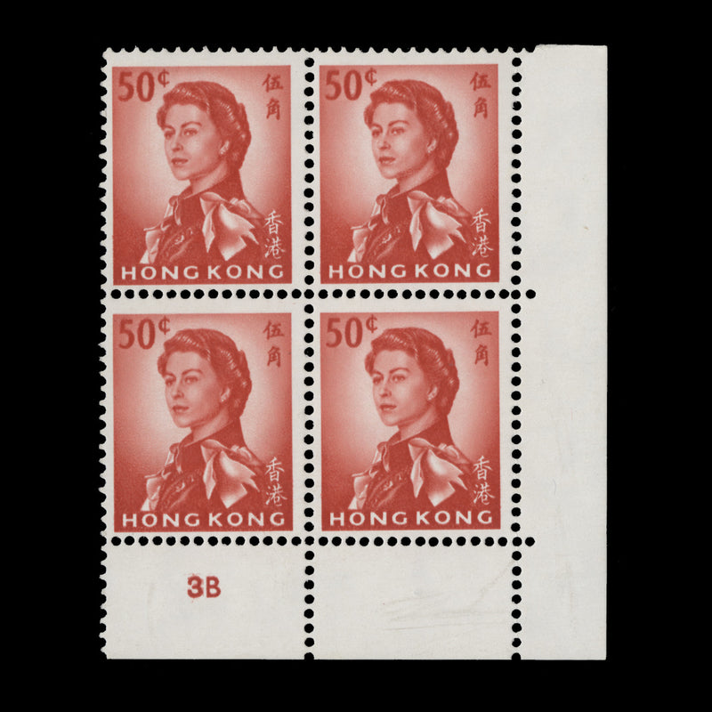 Hong Kong 1971 (MLH) 50c Vermilion plate 3B block, PVA gum