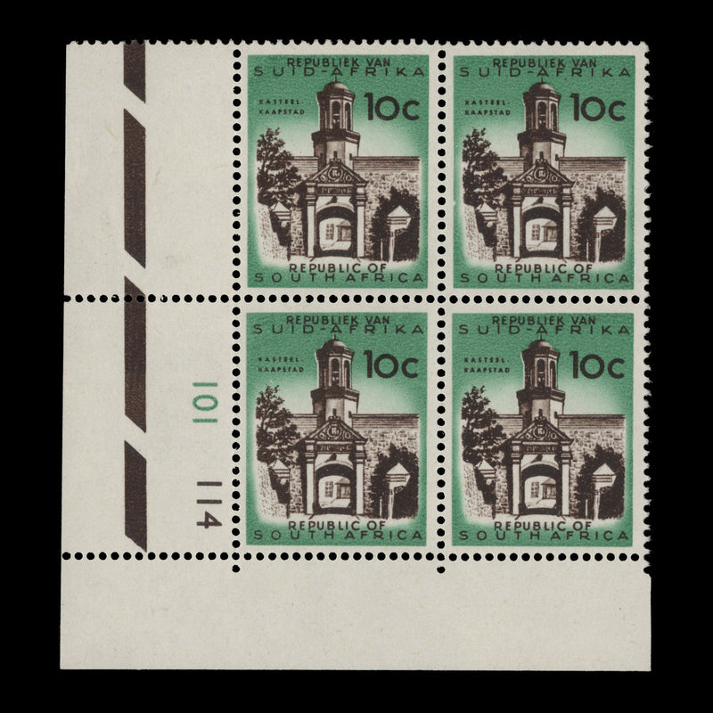 South Africa 1962 (MNH) 10c Castle Entrance cylinder block, sepia & emerald