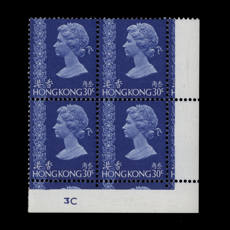 Hong Kong 1978 (MNH) 30c Deep Ultramarine plate 3C block, spiral watermark