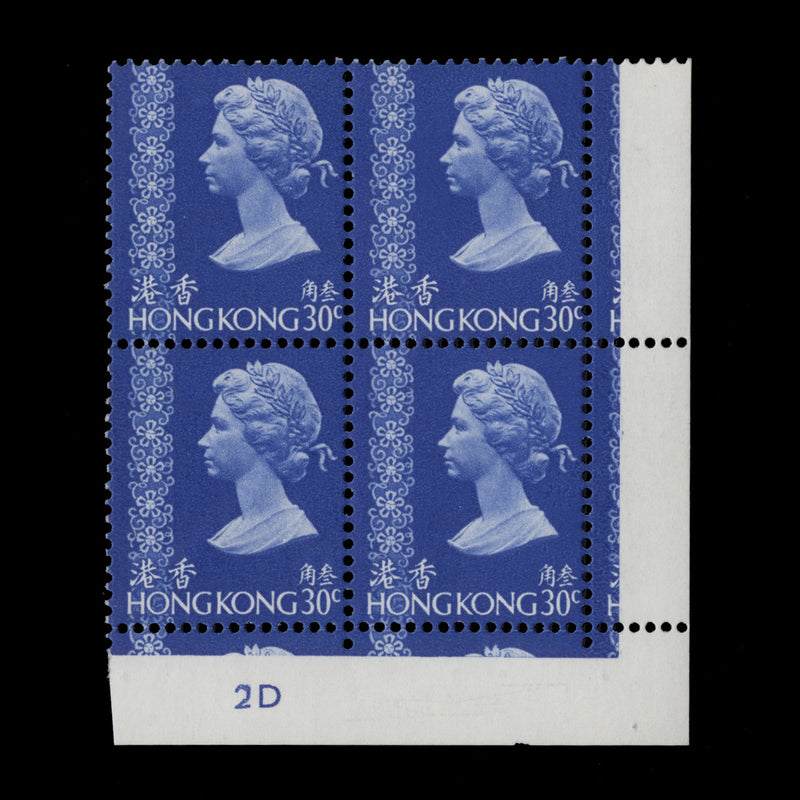 Hong Kong 1975 (MNH) 30c Ultramarine plate 2D block, spiral watermark