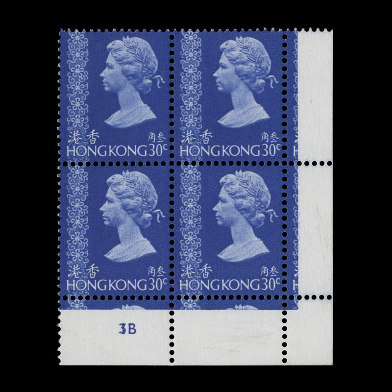 Hong Kong 1977 (MNH) 30c Ultramarine plate 3B block, spiral watermark