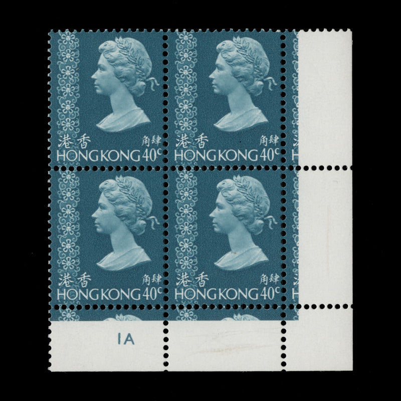 Hong Kong 1978 (MNH) 40c Turquoise-Blue plate 1A block, spiral watermark