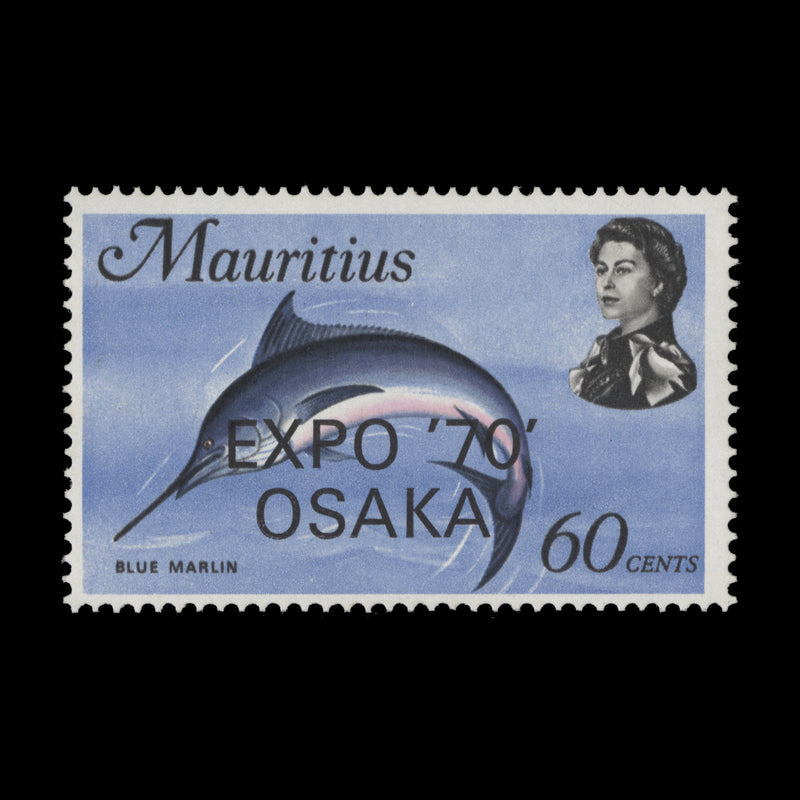 Mauritius 1970 (Variety) 60c World Fair, Osaka with watermark crown to right