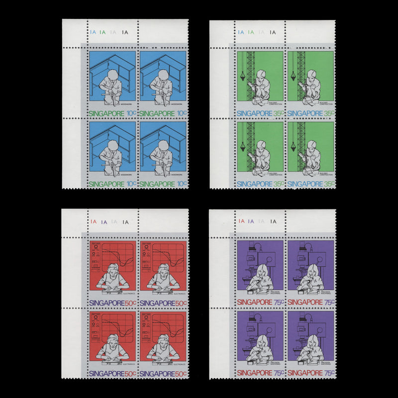 Singapore 1981 (MNH) Technical Training plate 1A–1A–1A–1A blocks