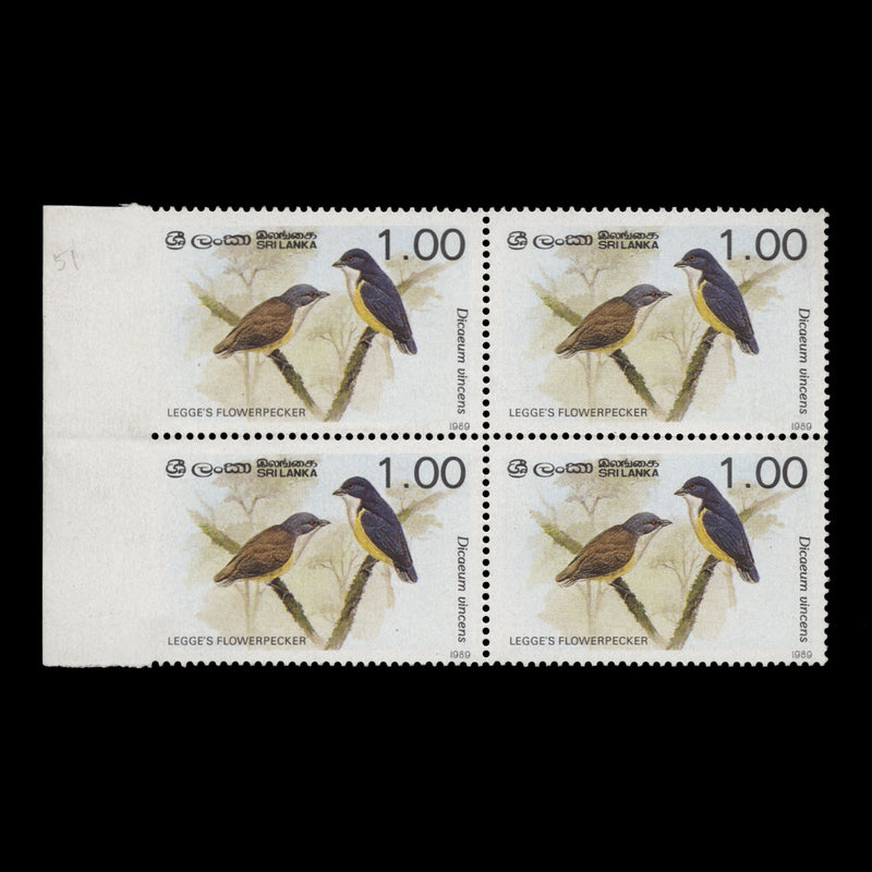 Sri Lanka 1989 (Variety) R1 Legge's Flowerpecker block imperf to margin