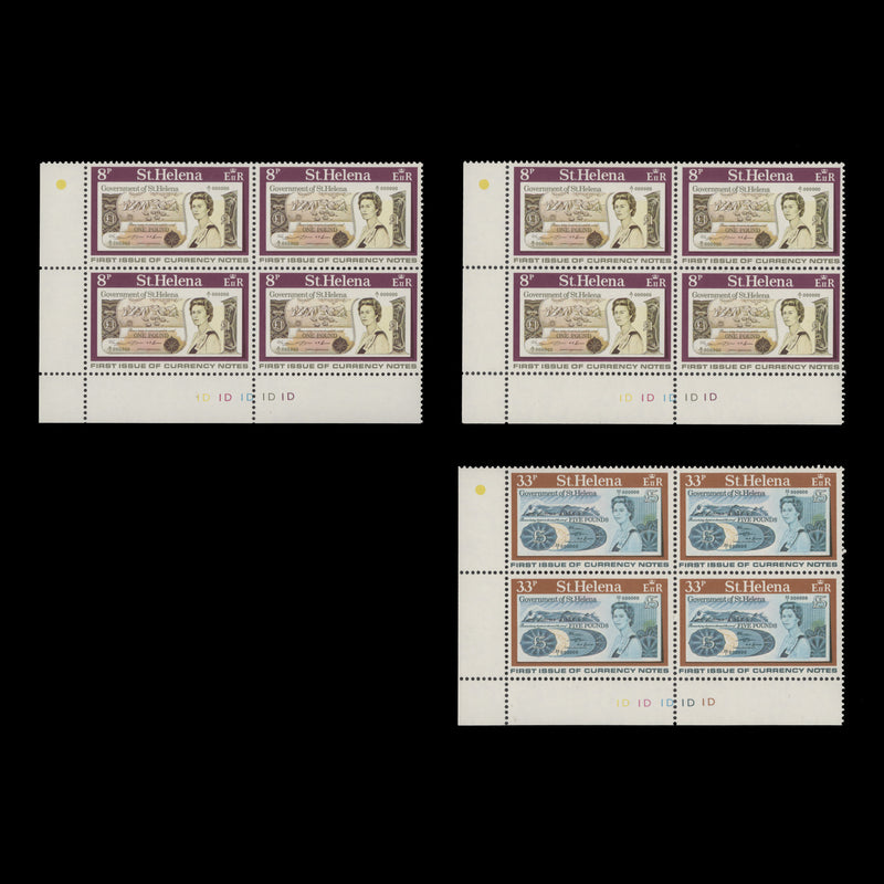 Saint Helena 1976 (MNH) First Issue of Currency Notes plate blocks