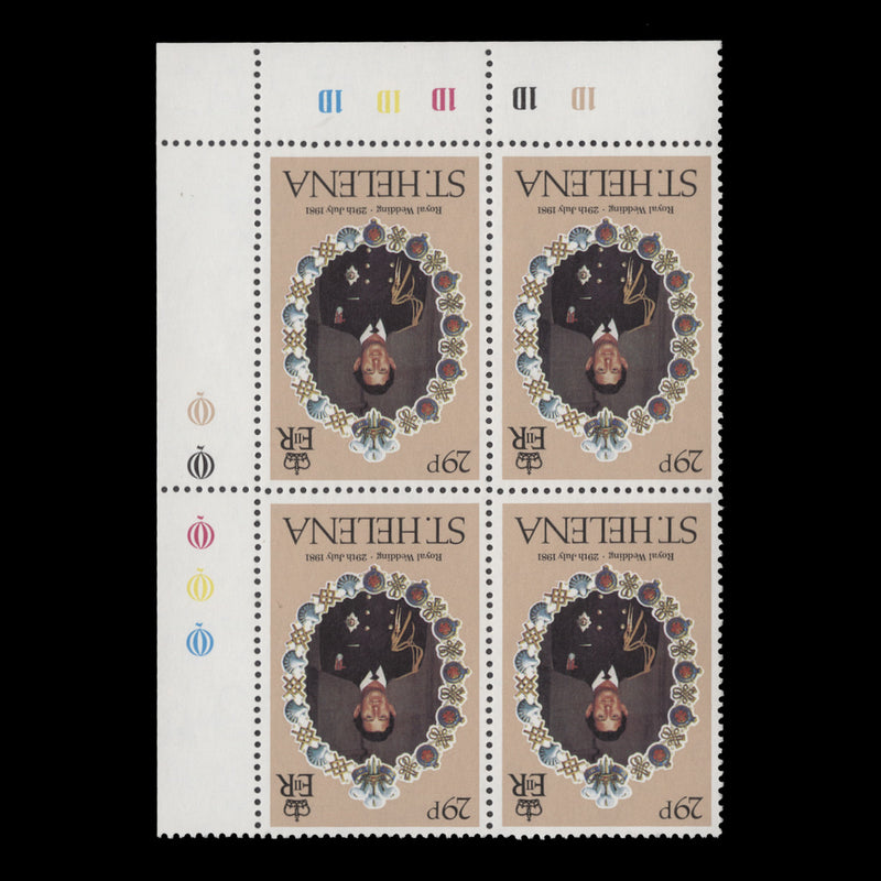 Saint Helena 1981 (Variety) 29p Royal Wedding plate block with inverted watermark