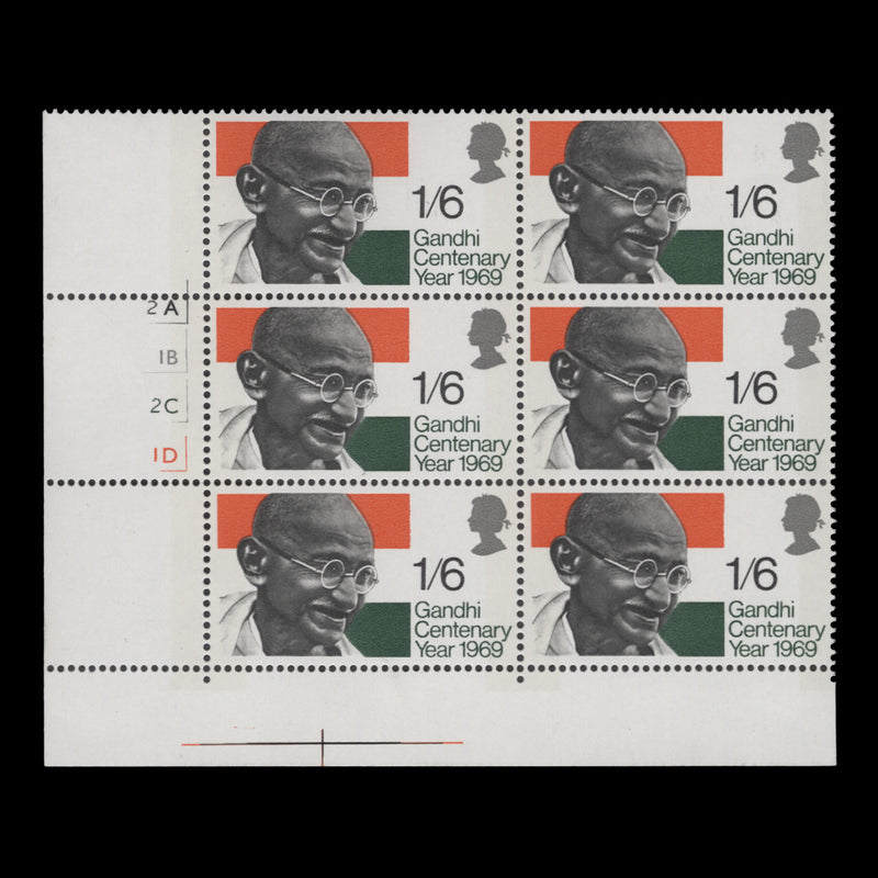 Great Britain 1969 (MNH) 1s 6d Gandhi Centenary Year cylinder block