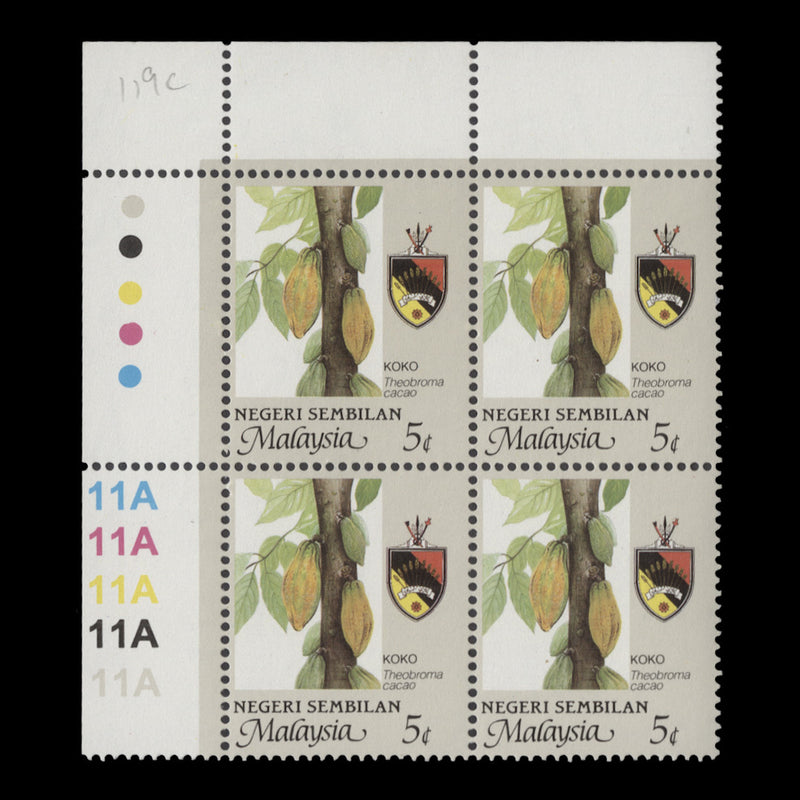 Negri Sembilan 1996 (MNH) 5c Cocoa plate 11A, perf 14 x 13¾