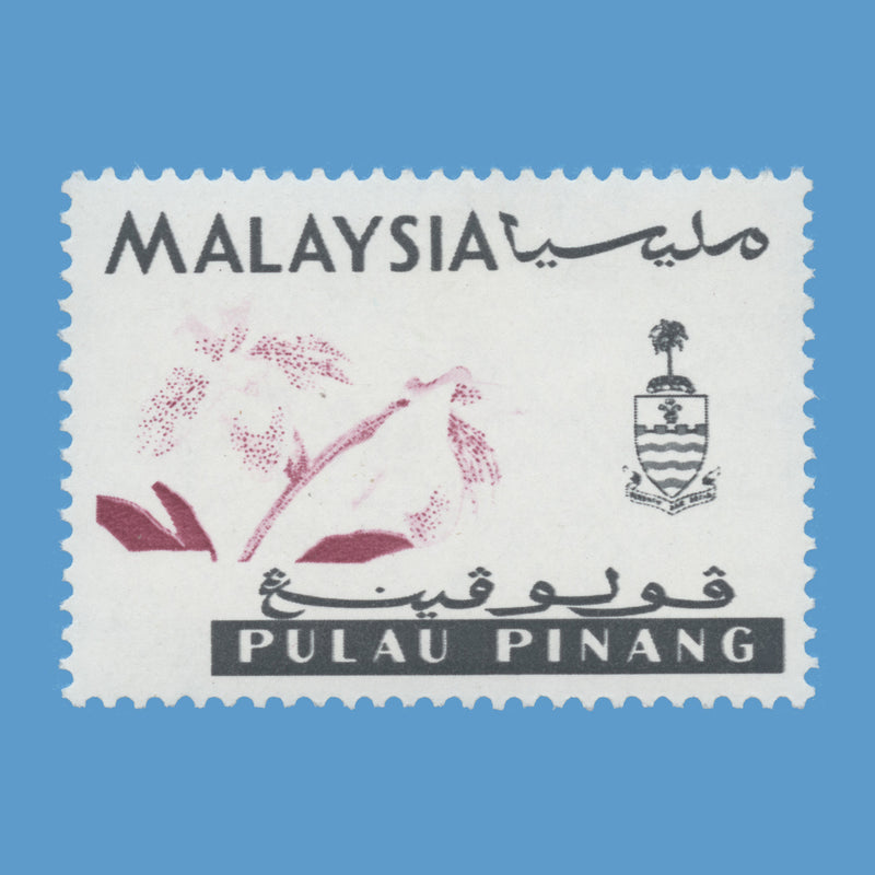 Pulau Pinang 1965 (Error) 5c Paphiopedilum Niveum missing blue and yellow