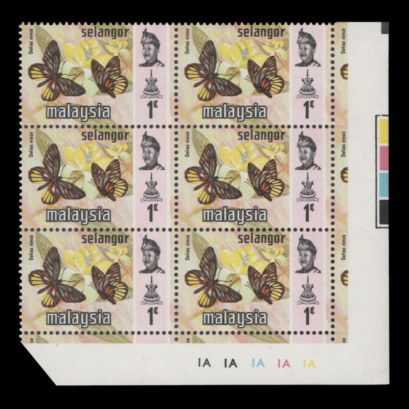 Selangor 1977 (MNH) 1c Delias Ninus plate 1A–1A–1A–1A–1A block