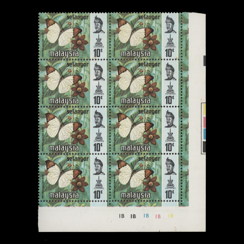 Selangor 1977 (MNH) 10c Arachnis Flos-Aeris plate 1B–1B–1B–1B–1B block