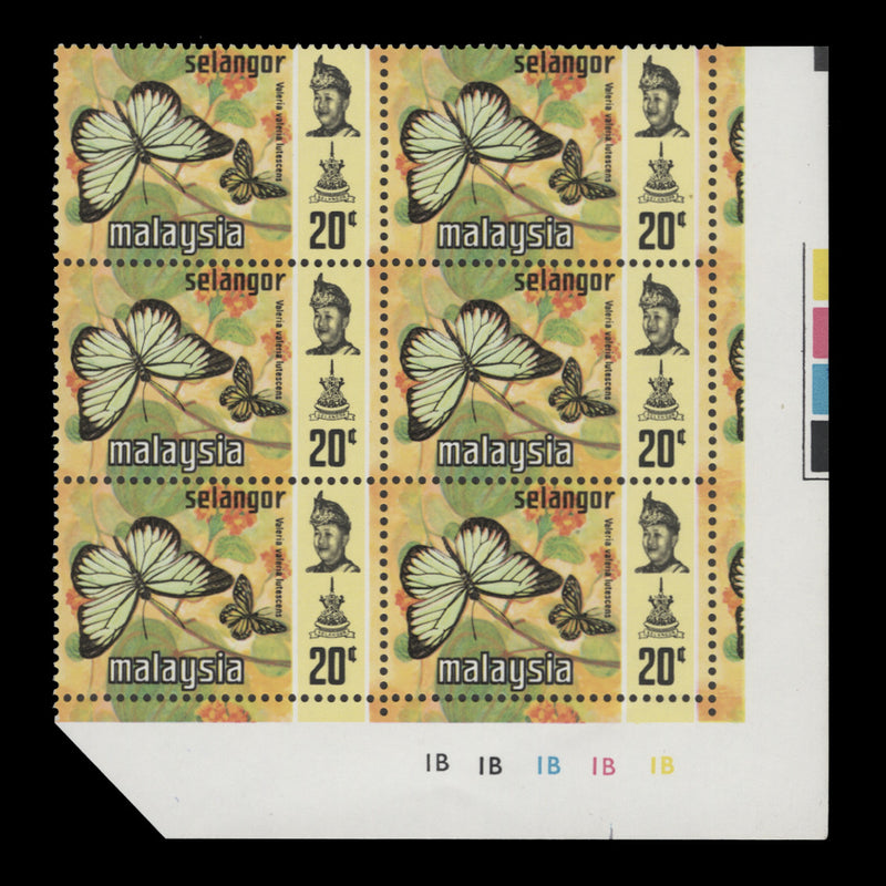 Selangor 1977 (MNH) 20c Valeria Valeria plate 1B–1B–1B–1B–1B block