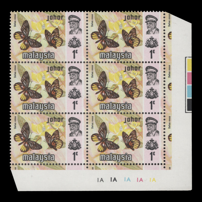 Johore 1977 (MNH) 1c Delias Ninus plate 1A–1A–1A–1A–1A block